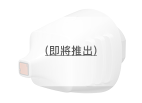 Eye Tip