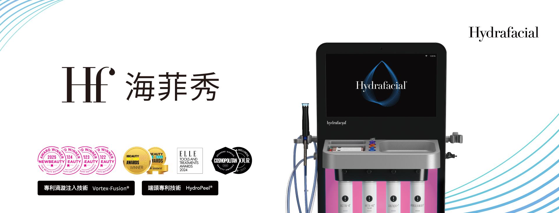 海菲秀Syndeo™