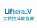 “ASTERASYS” Liftera-V high intensity focused ultrasound surgical unit